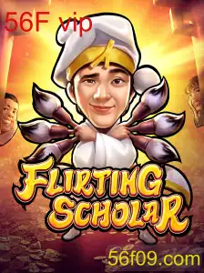 FlirtingScholar